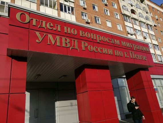 прописка в Стрежевом